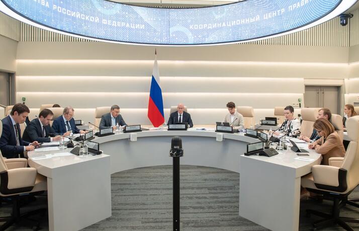 Научные центры мирового уровня